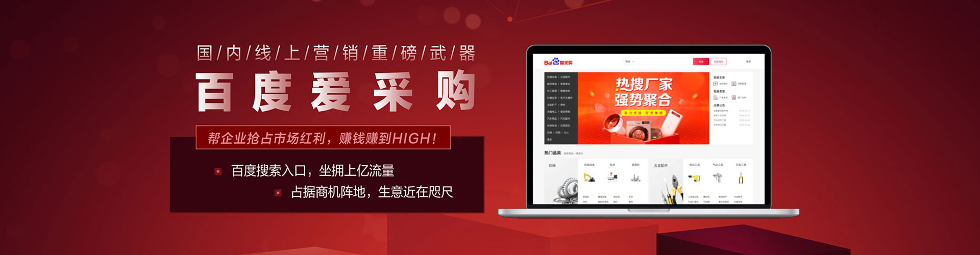 沈阳信息流代理