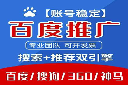 成功SEM主管的团队管理艺术与案例分析