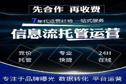 案例解读：SEM运营如何助力品牌增长
