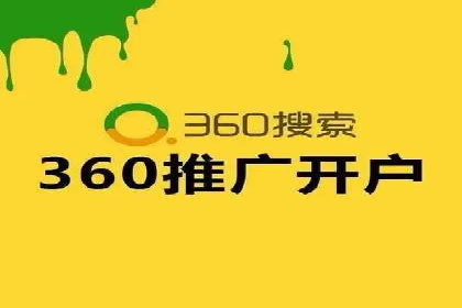 揭秘SEM服务托管助力企业增长案例