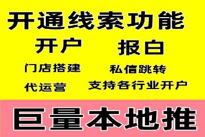 百度竞价排名案例：打造爆款广告的秘诀
