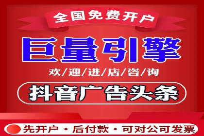 百度推广收费模式解读：案例分析