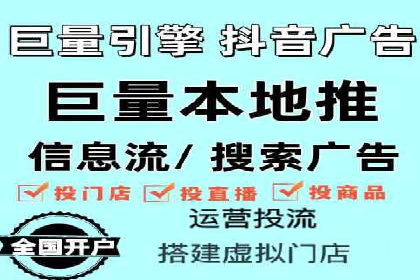 行业巨头的SEM广告投放策略揭秘